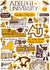 Adelphi University Design by Julia Gash